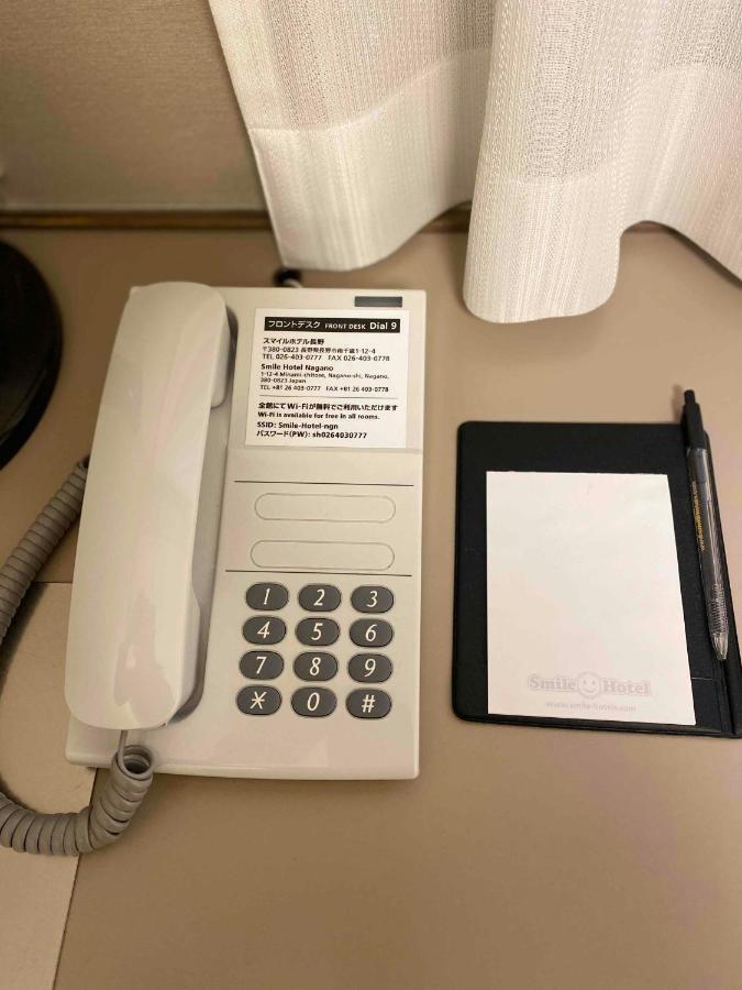 Smile Hotel Наґано Екстер'єр фото